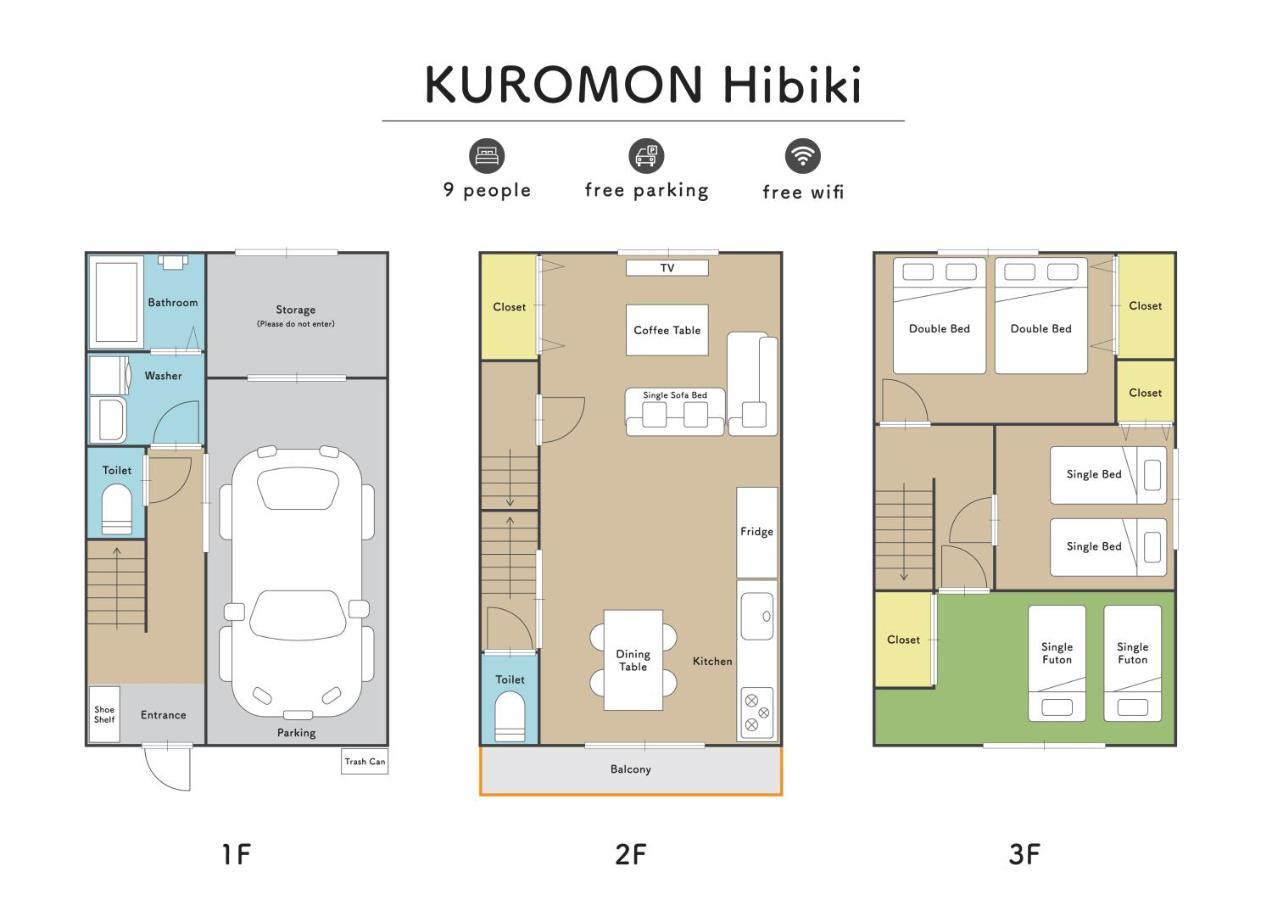 Kuromon響 別荘